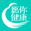 愿你健康正式版