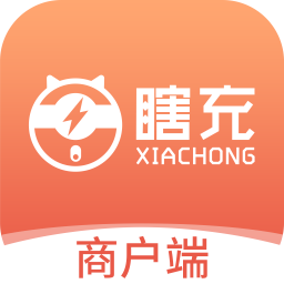 瞎充商户端官方版