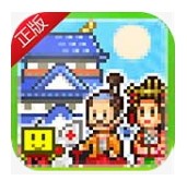 大江户物语完整版