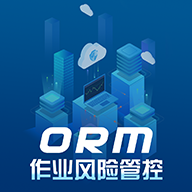 作业风险管控汉化版
