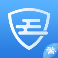 警易云破解版