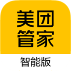 美团管家免费版