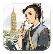 江南百景图去广告版