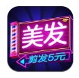 我爱洗剪吹九游版