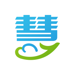 慧算账完整版