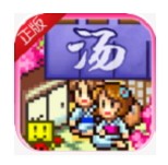 温泉物语2国际服版