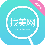 找美网商户端精简版