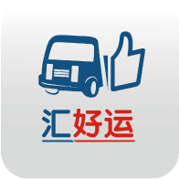 汇好运官方正版