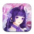 傲娇王妃九游版 傲娇王妃九游版