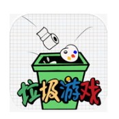 垃圾百度版