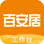 百安居工作台破解版
