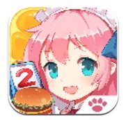 萌娘餐厅2去广告版