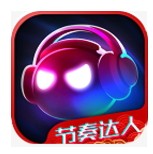 音跃球球节奏达人完整版