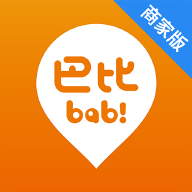 巴比商城门店端完整版