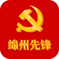 绵州先锋官方版