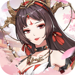 帝后双妃免费版