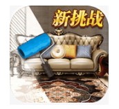 家居搭配大师官方正版
