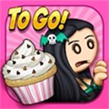 老爹纸杯蛋糕店百度版