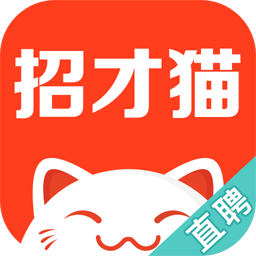 58同城招才猫直聘App 58同城招才猫直聘App