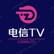 电信tv免费版 电信tv免费版