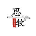 思牧影视v3最新免费版 思牧影视v3最新免费版