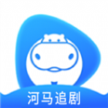 河马追剧播放器app最新版 河马追剧播放器app最新版