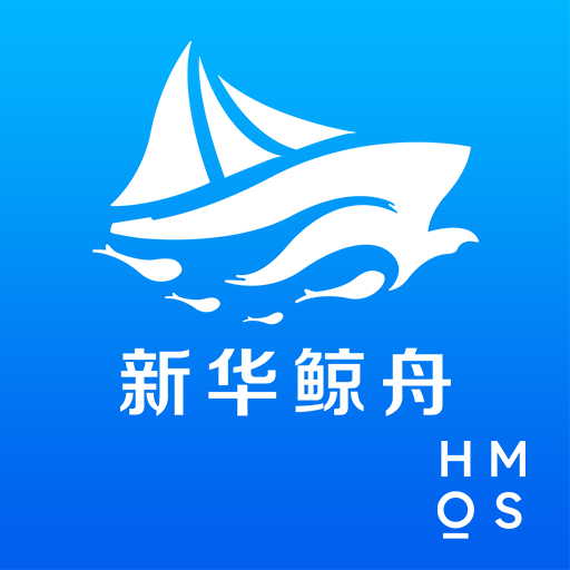 新华鲸舟鸿蒙版APP 新华鲸舟鸿蒙版APP
