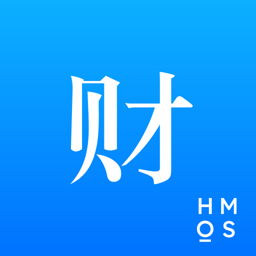 财务笔记app鸿蒙版 财务笔记app鸿蒙版