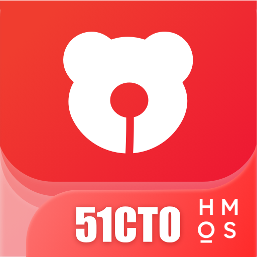 51CTO开源技术社区App 51CTO开源技术社区App