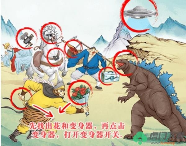 抖音超级对决比拼乱入西游答案是什么