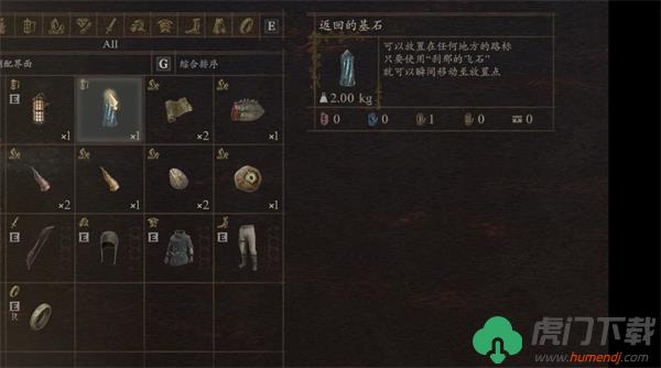龙之信条2狮鹫巢有什么_龙之信条2狮鹫巢物品介绍