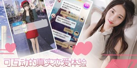 心跳女友兑换码2023-8000钻石礼包兑换码(永久有效)领取方法