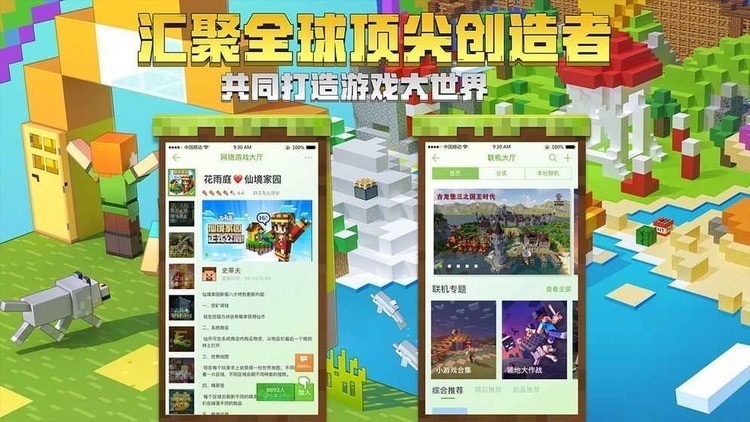 我的世界颜色代码 我的世界彩色字体代码大全